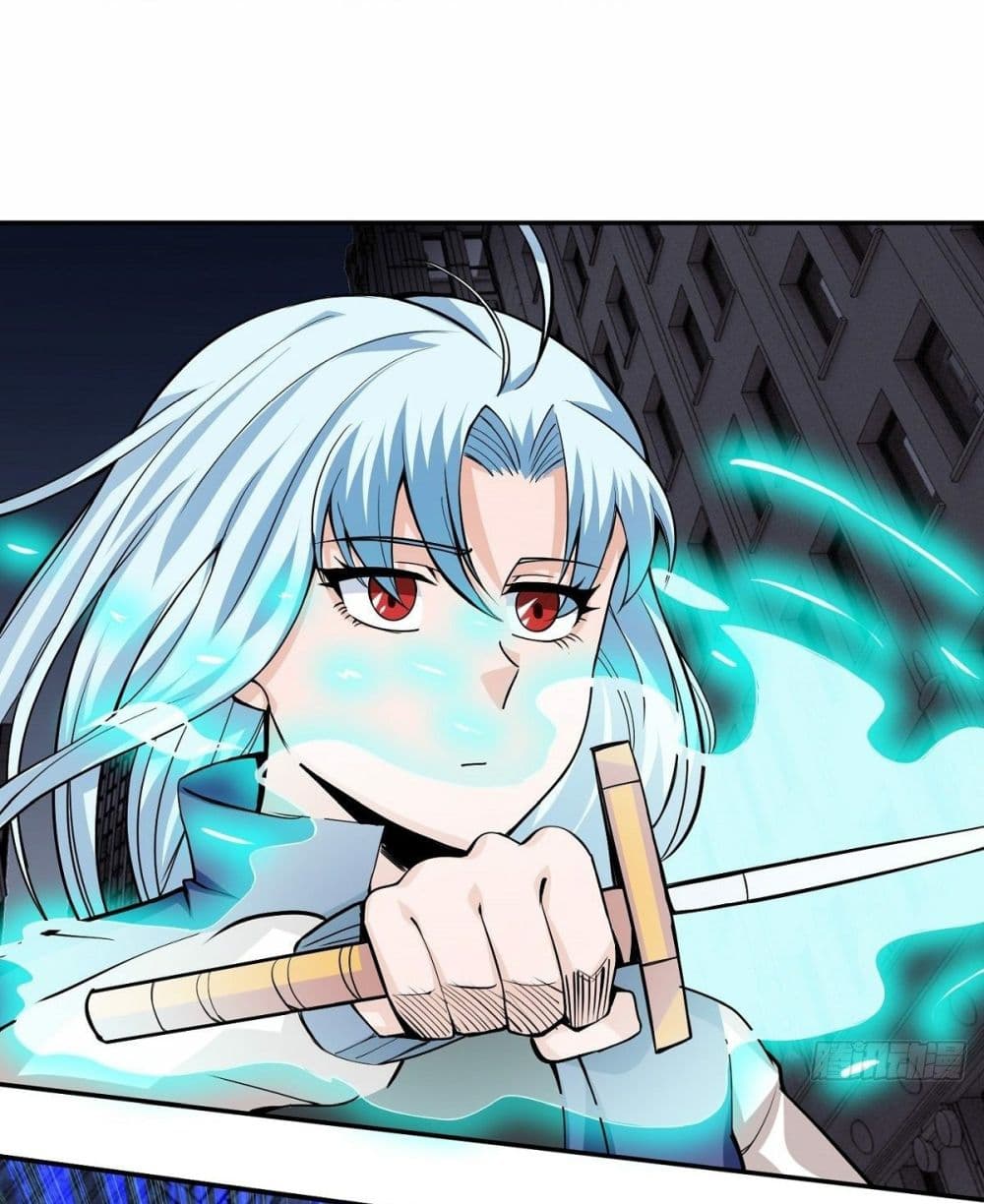 Awaken Sect Leader 1-1