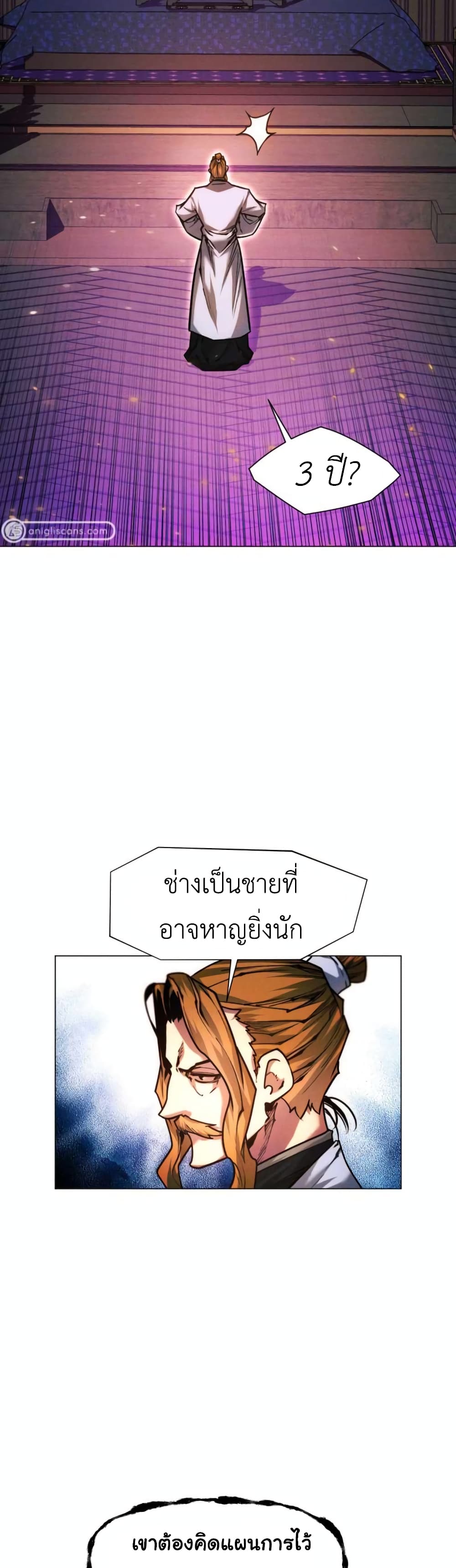 A Modern Man Who Got Transmigrated Into the Murim World 44-44