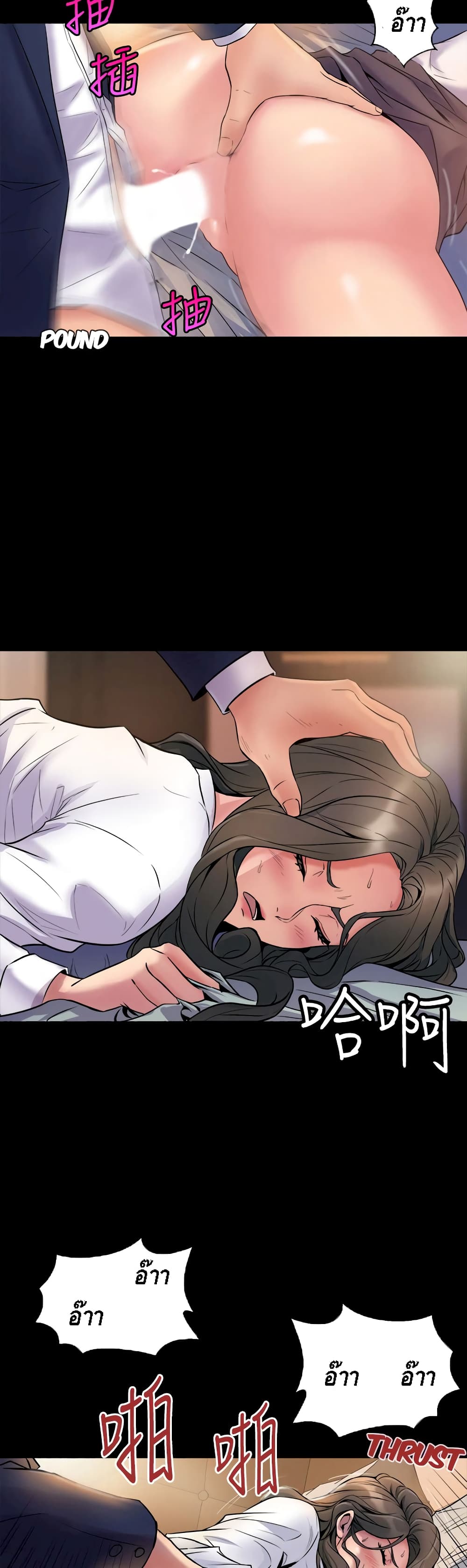 Cohabitation with My Ex-Wife ให้ตายสิต้องมาอยู่อาศับกับเมียเก่า 1-1