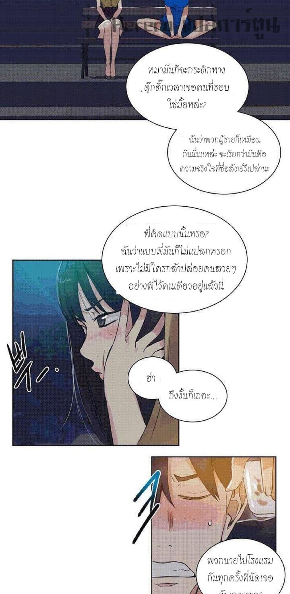 PC Goddess Room 54-54
