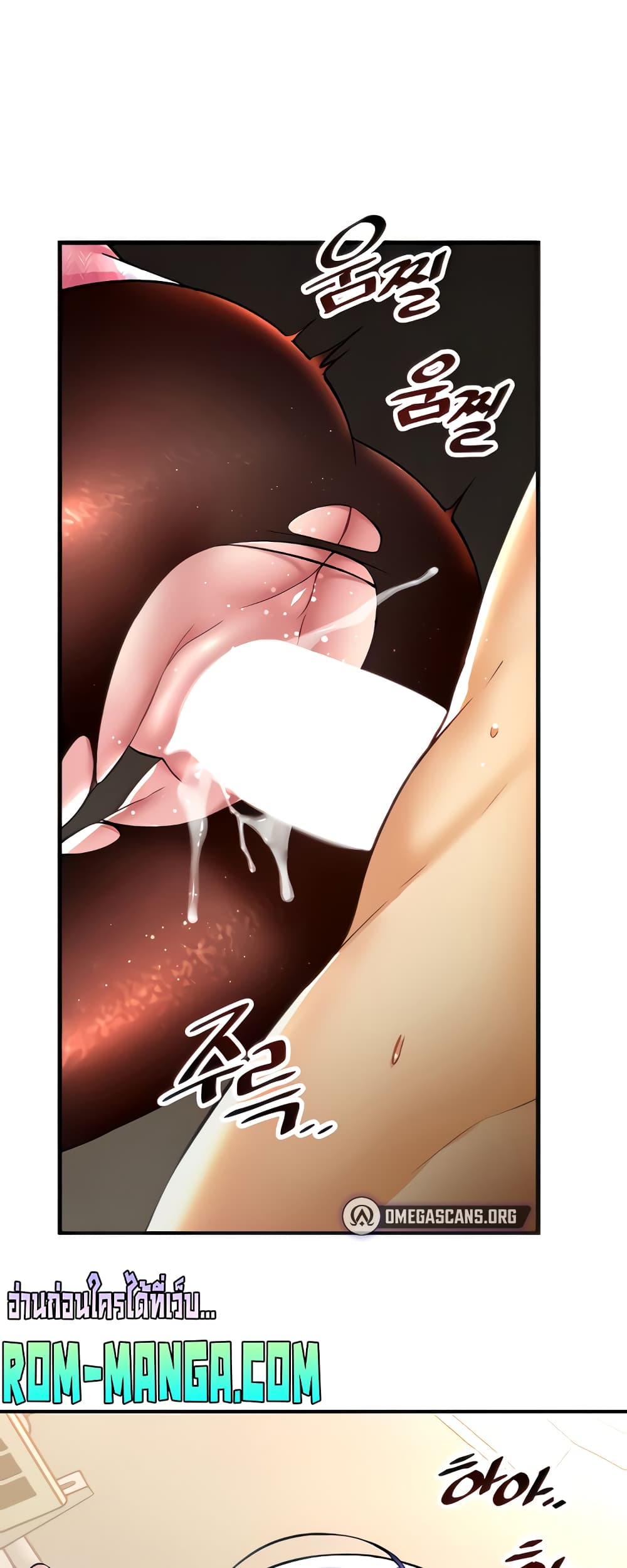 Trapped in the Academy’s Eroge 37-37