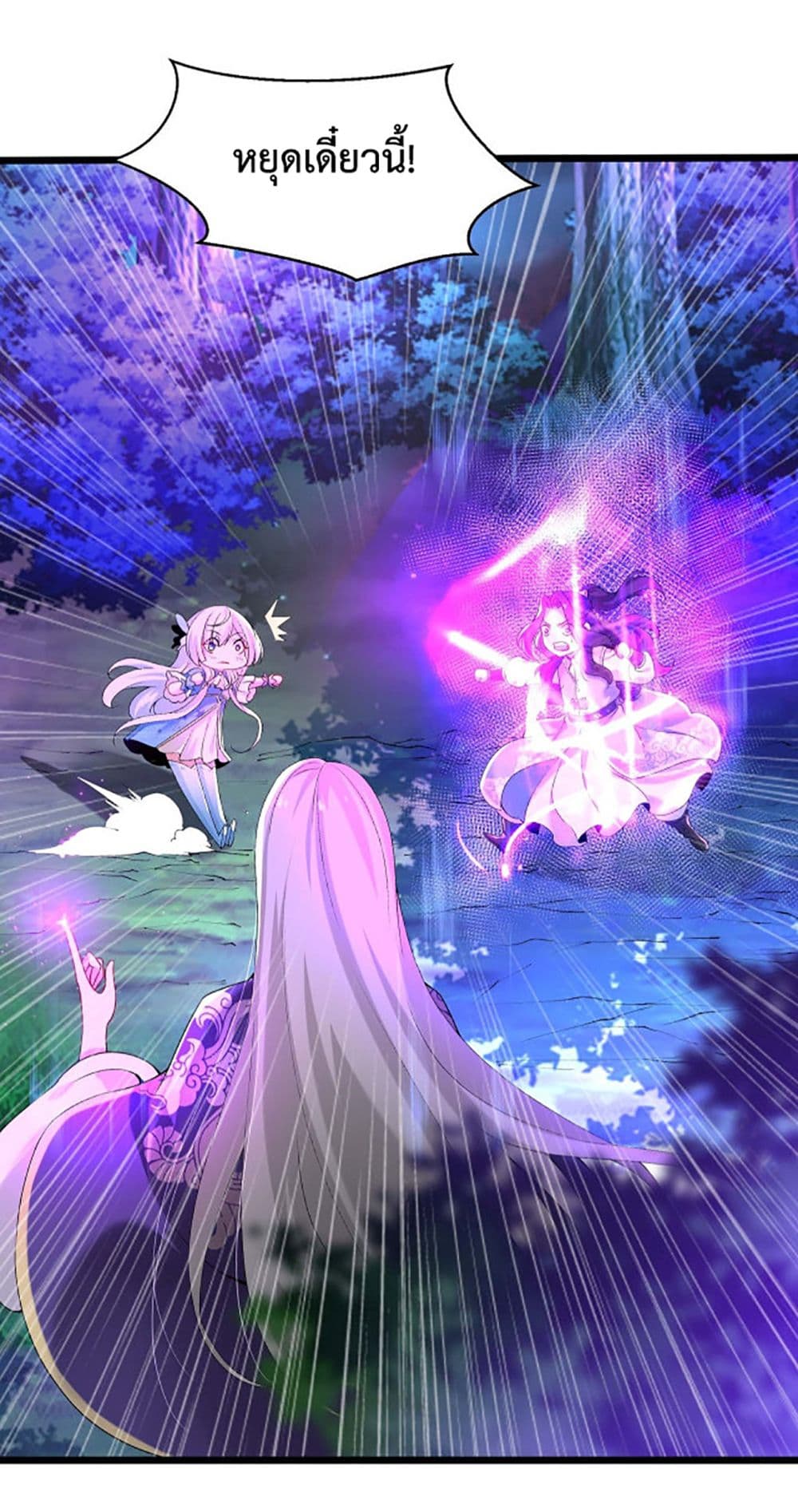 Chaotic Sword God (Remake) 12-12