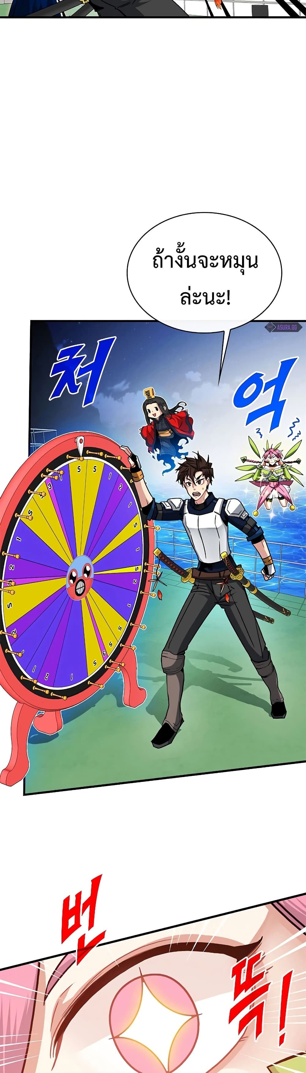 SSS-Class Gacha Hunter 59-59