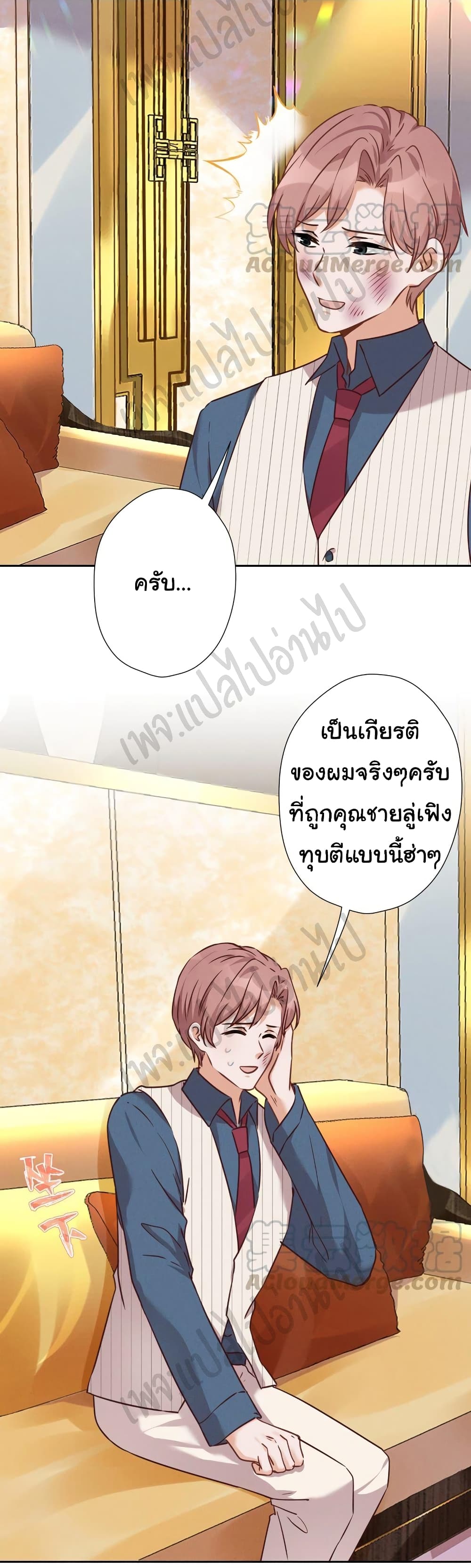 Lu Feng is the Best Son-in-law 100-100