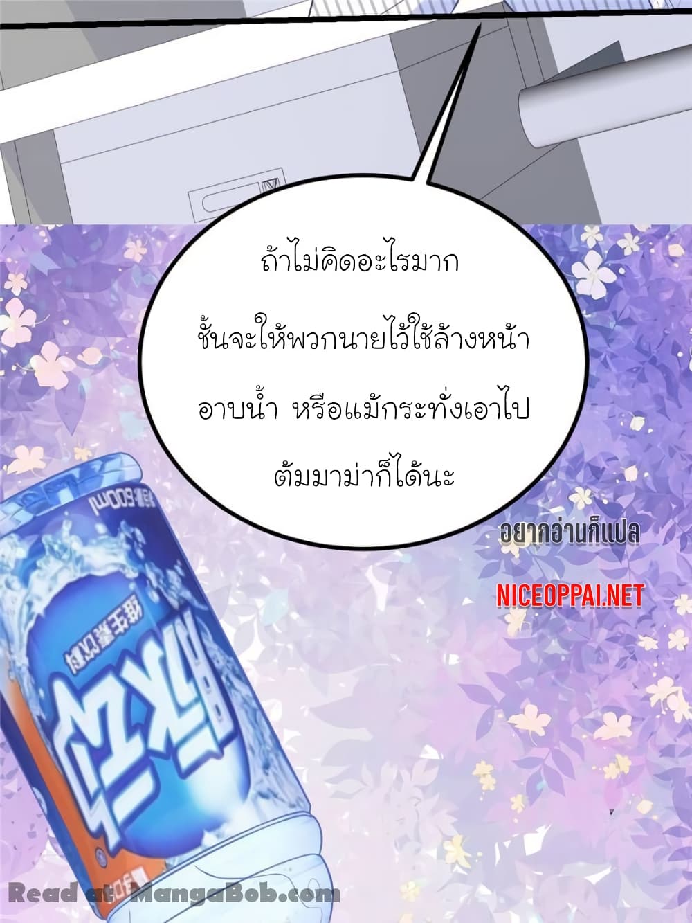 My Beautiful Time with You 108-108