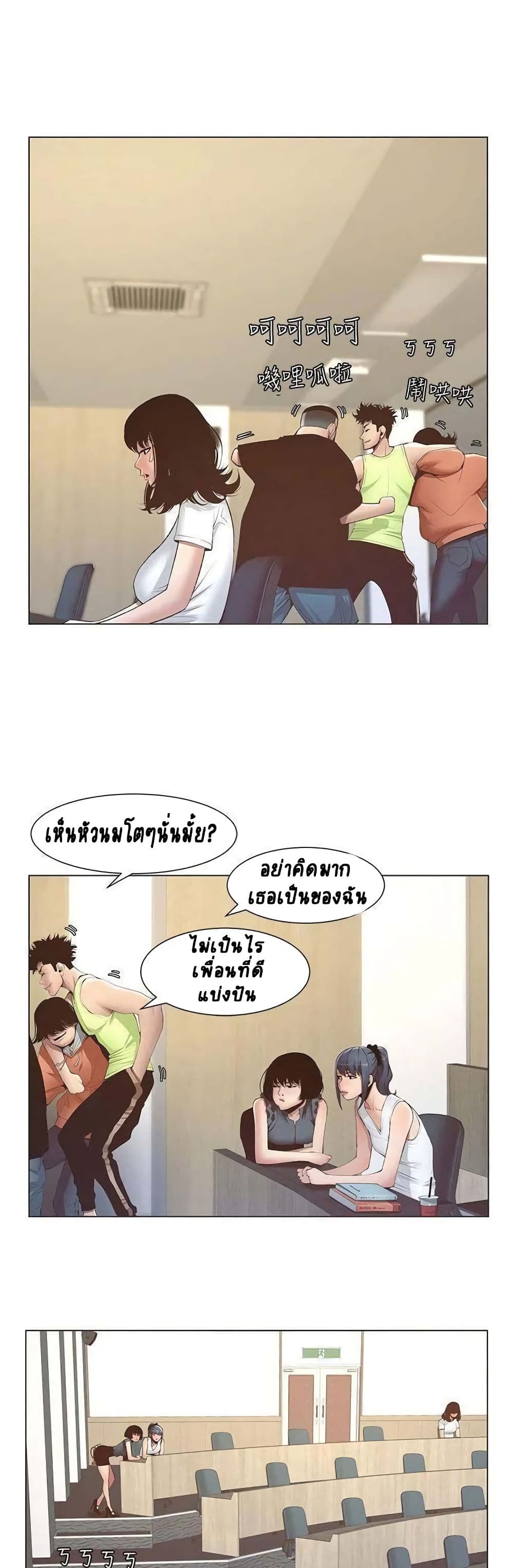 Step Father 7-7