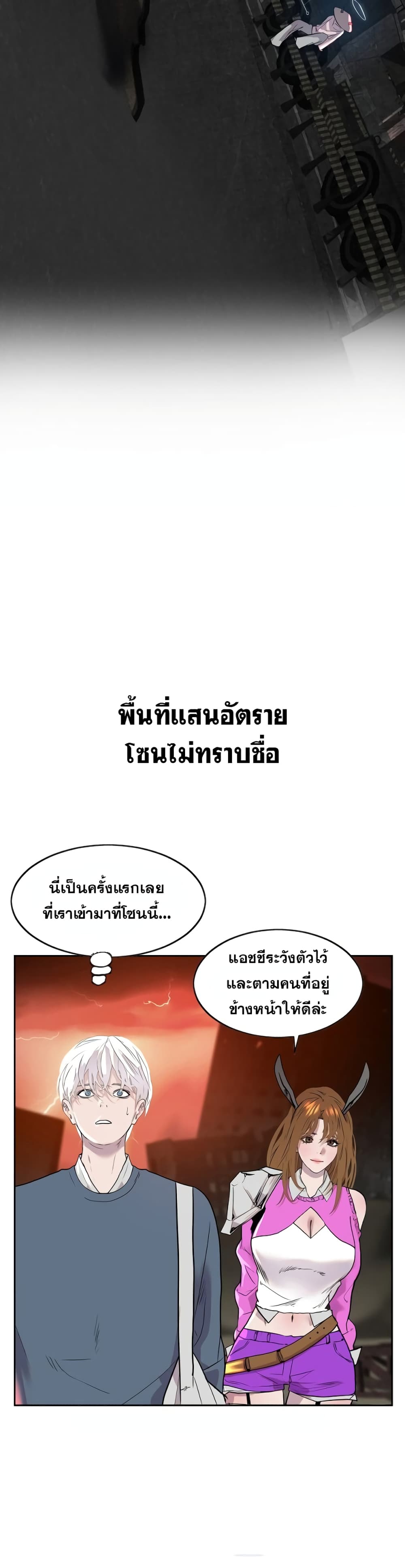 VR Hero 1-1