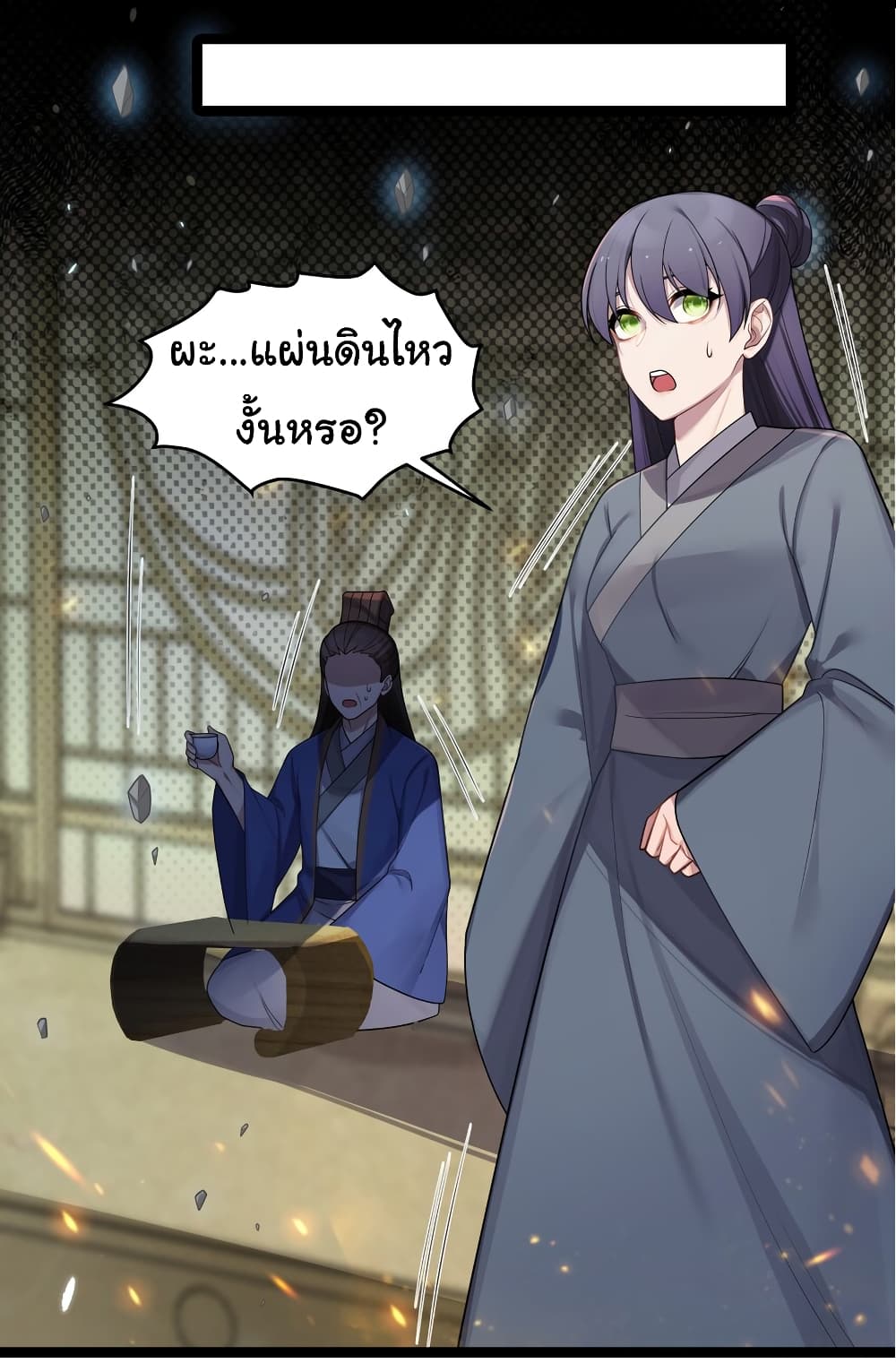 The Lady Is Actually the Future Tyrant and Empress 28-28