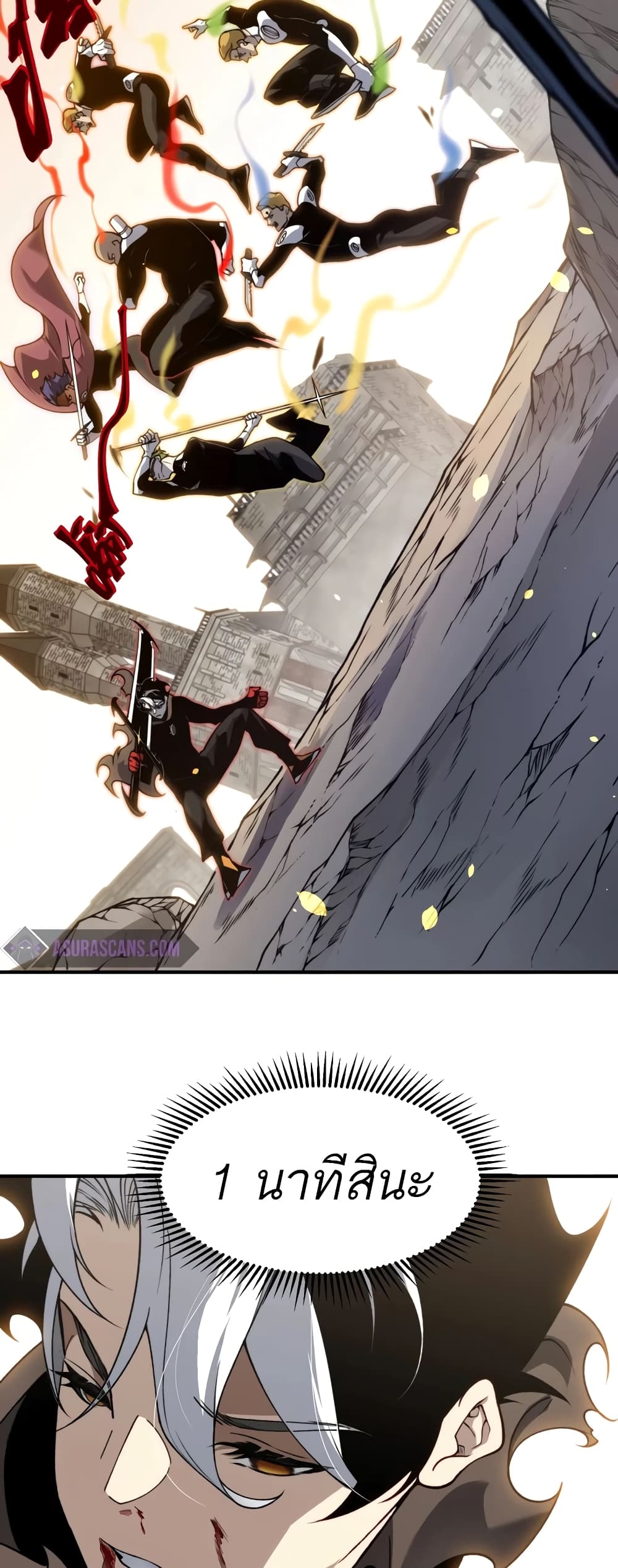 Demonic Evolution 56-56