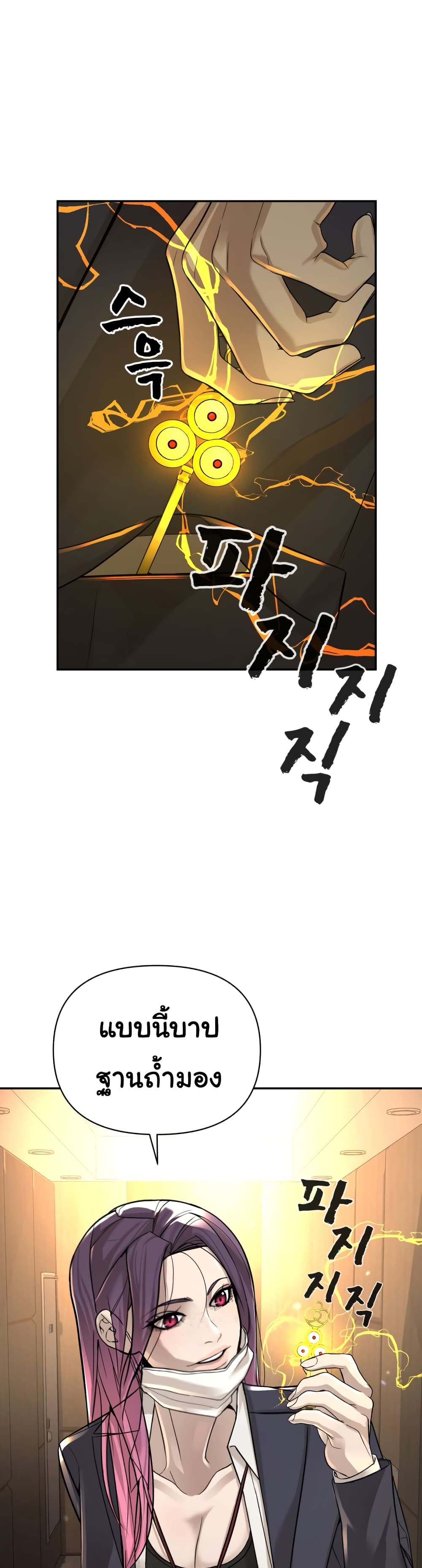 HellCraft 8-8