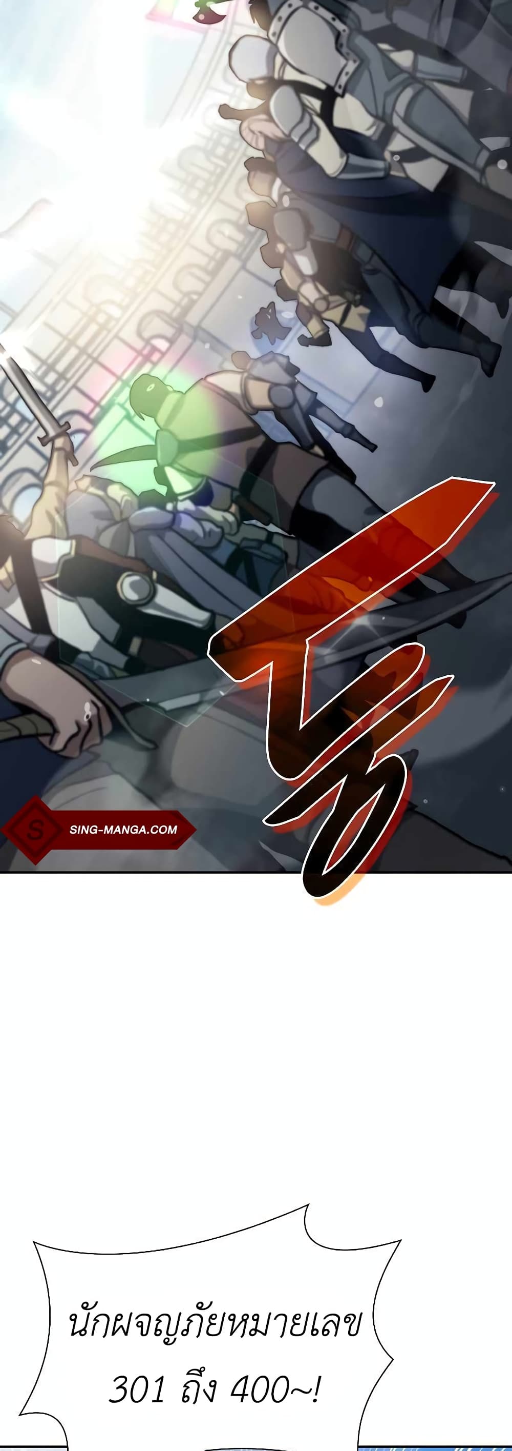 I Returned as an FFF-Class Witch Doctor 12-12