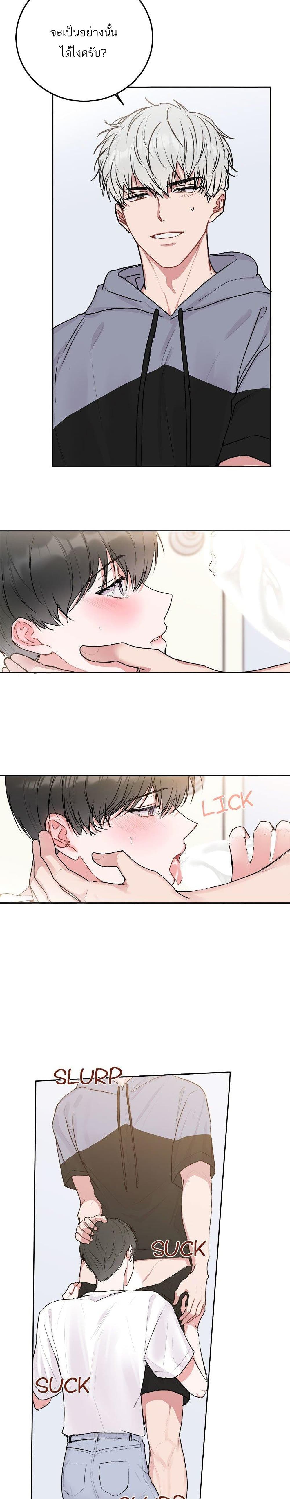 Don't Cry, Sunbae! 28-28