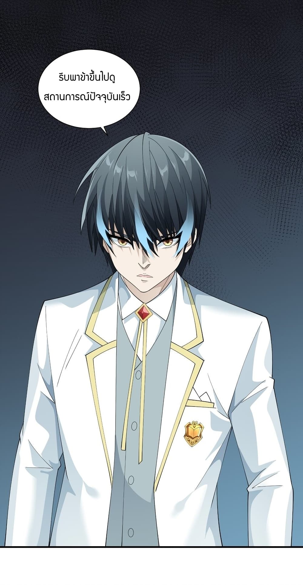 Young Master Villain Doesn't Want To Be Annihilated 66-66