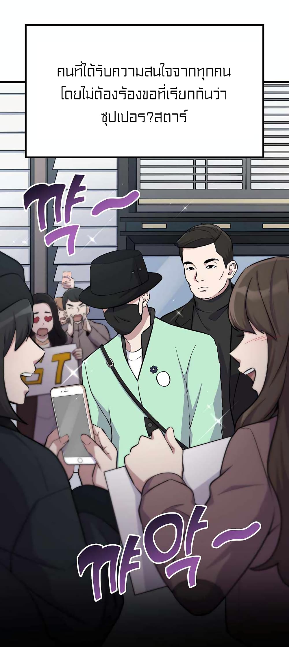 Ganzi Monster 6-6