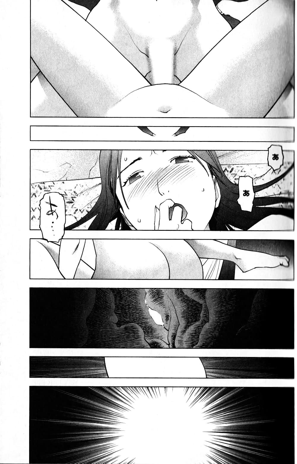 Seishokuki 13-อิสุมิถูกช่วงชิง