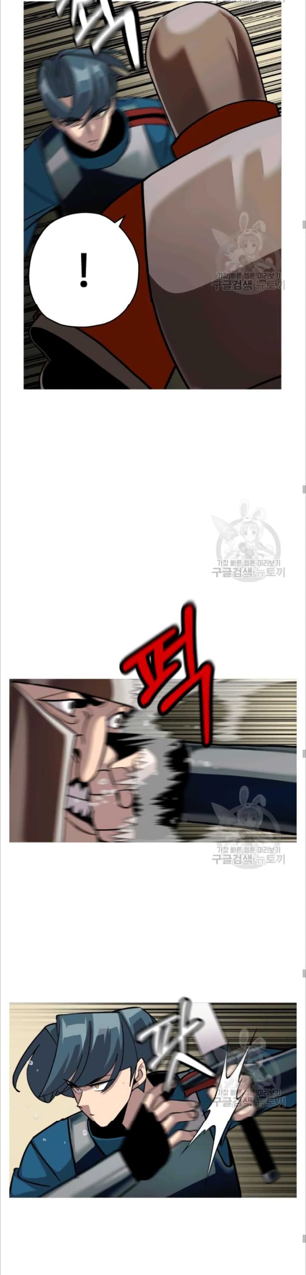 The Story of a Low-Rank Soldier Becoming a Monarch 49-49