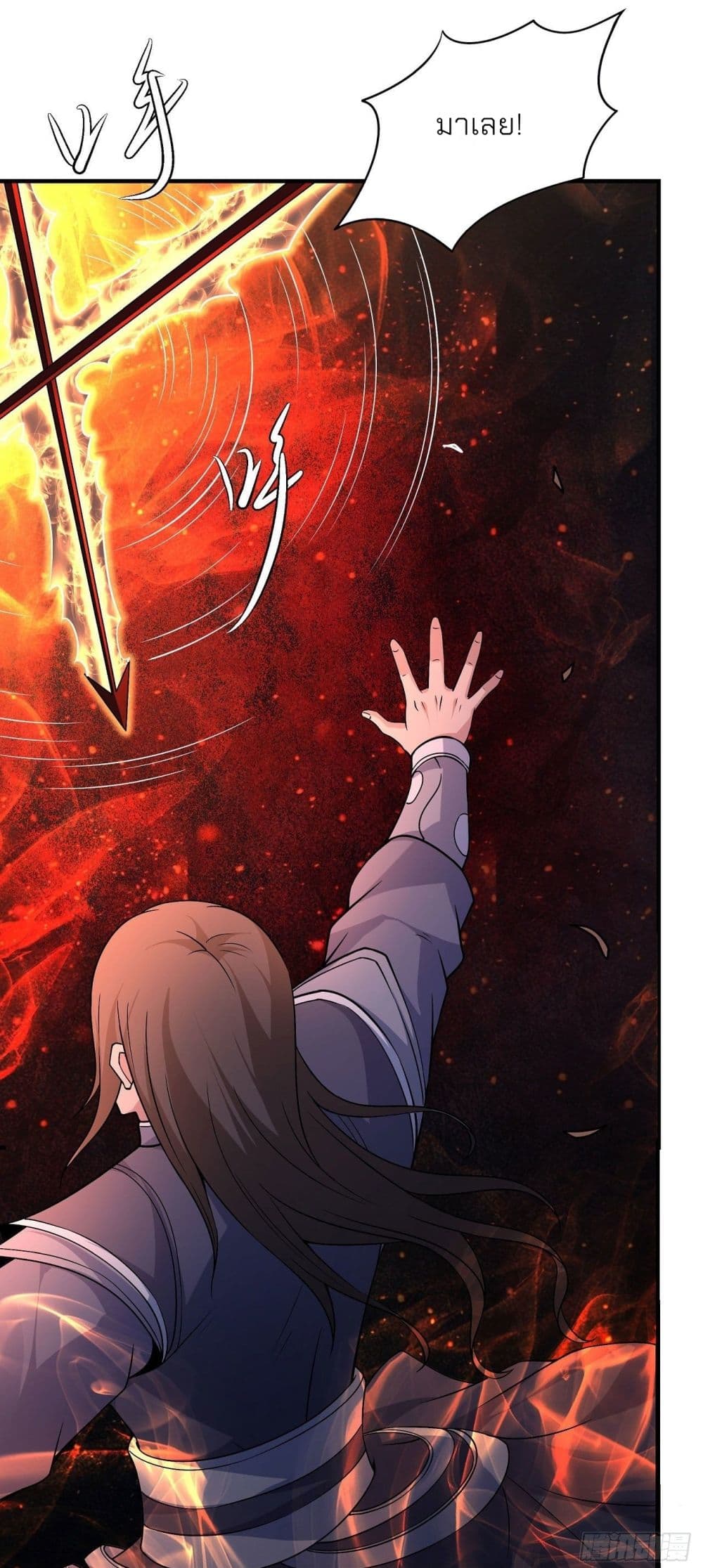 God of Martial Arts 496-496