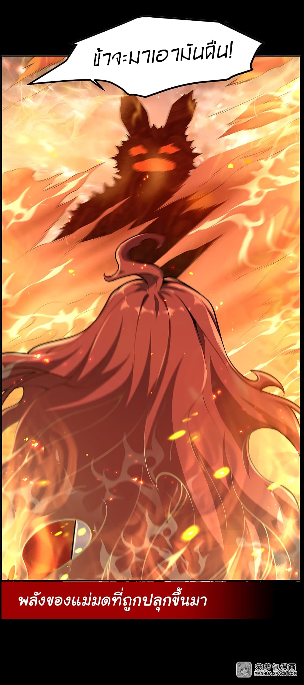 Become a Witch in a World Full of Ghost Stories 12-12