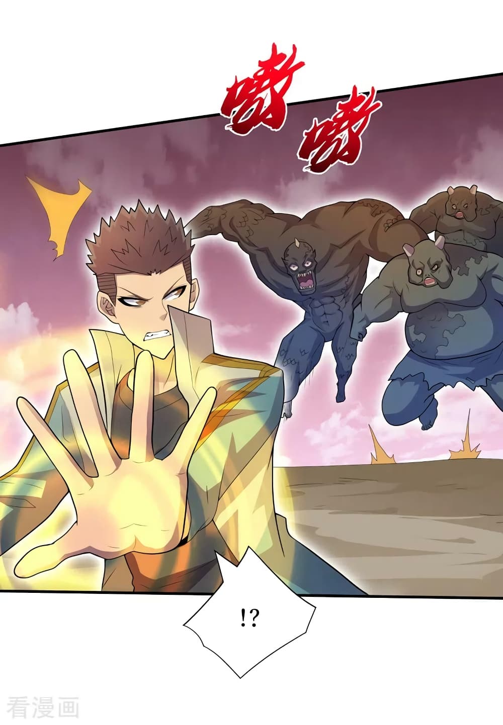The Last Hero 169-169
