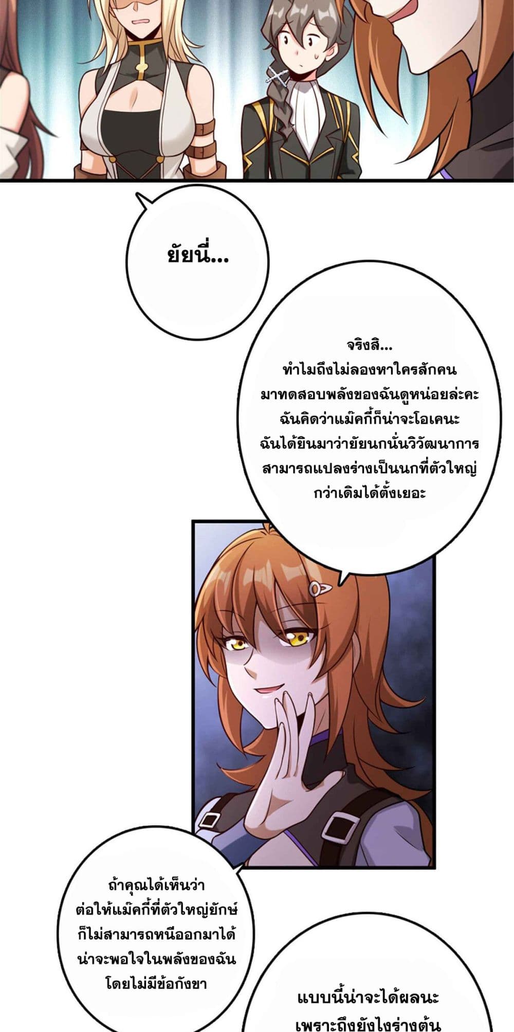 Release That Witch 308-308