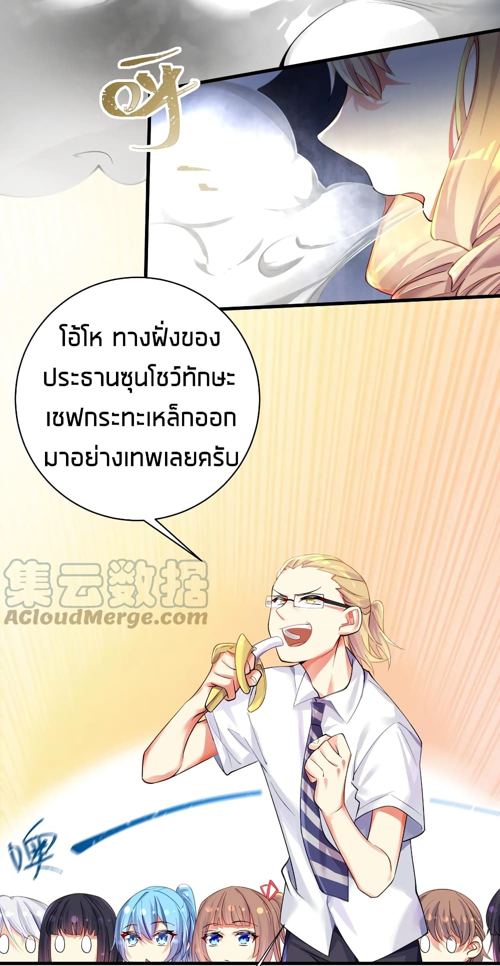What Happended? Why I become to Girl? 50-50