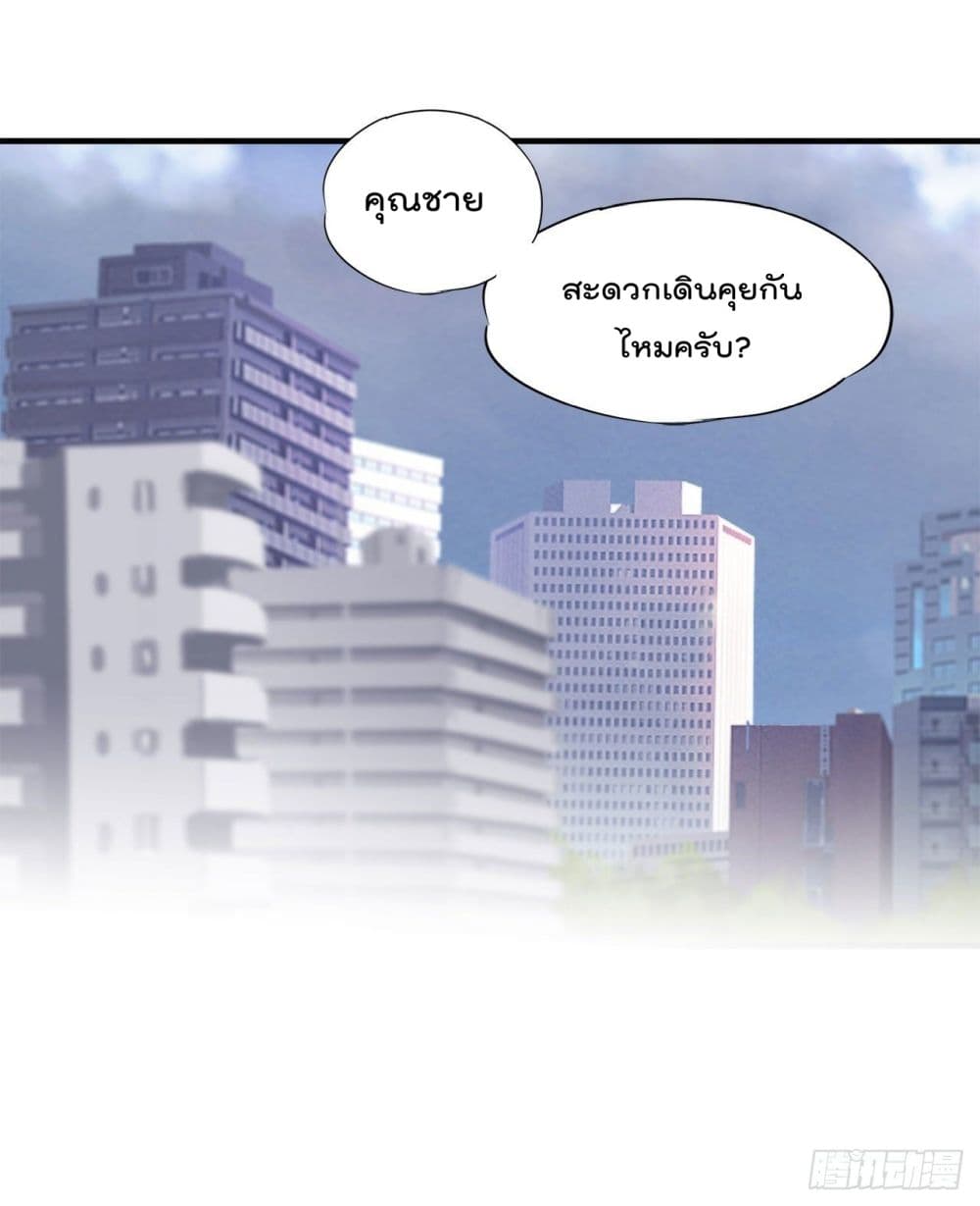 The Strongest Knight Become To Lolicon Vampire ผมคืออัศวินผู้แข็งแกร่งที่ถูกสาปให้กลายเป็นแวมไพร์โลลิ 168-168