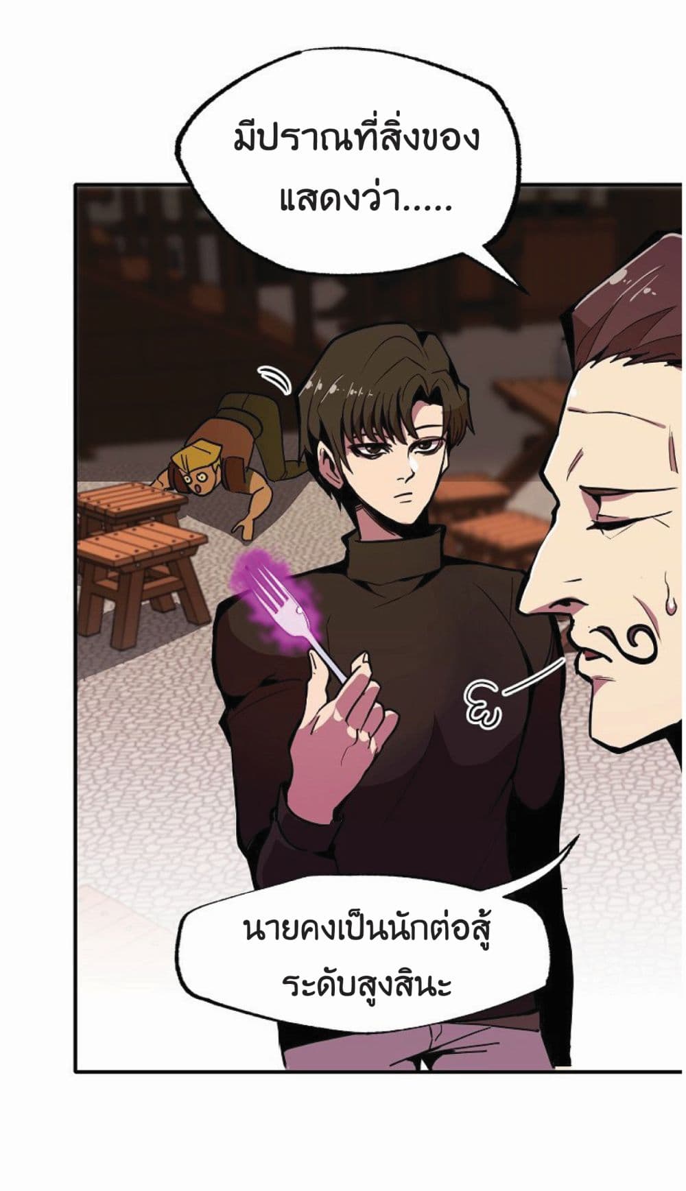 Worthless Regression 19-19