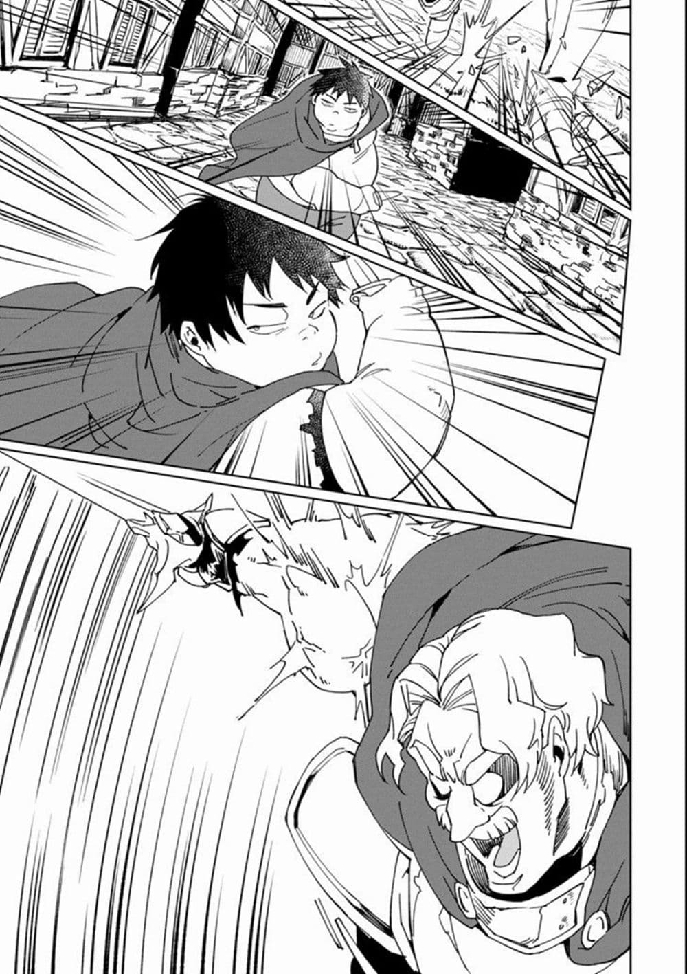 Saikyou Yuusha wa Oharai Hako: Maou ni nattara zutto Ore no Musou Return 1-1