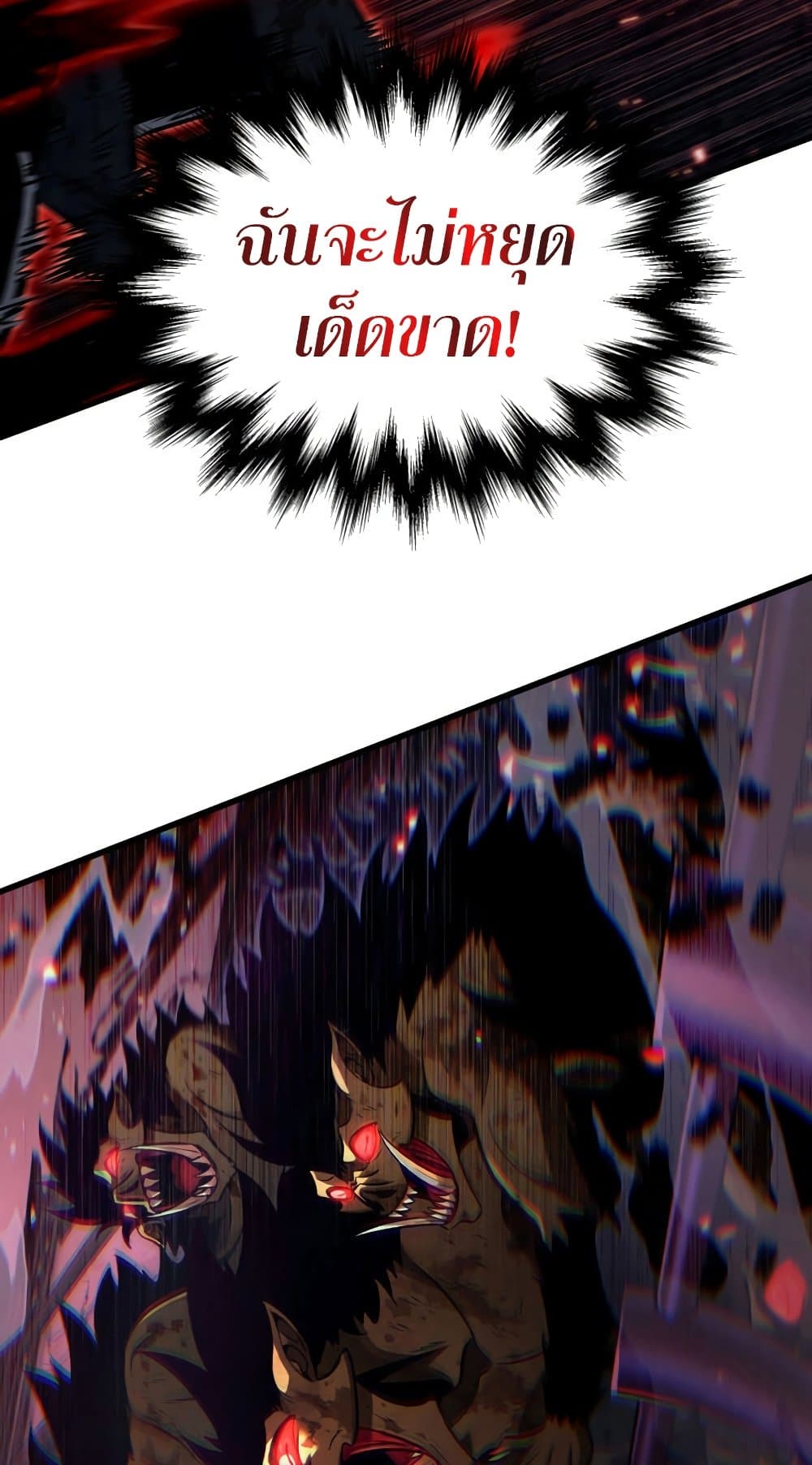 Pick Me Up, Infinite Gacha 12-12