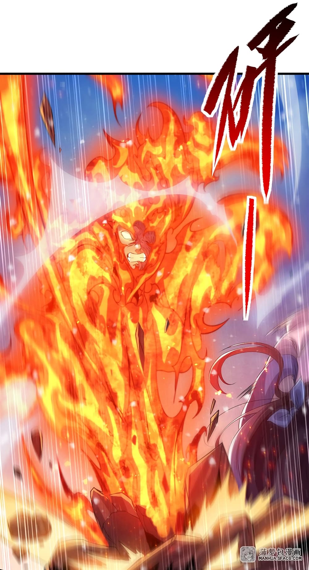 Despite Coming From the Abyss, I Will Save Humanity 26-26