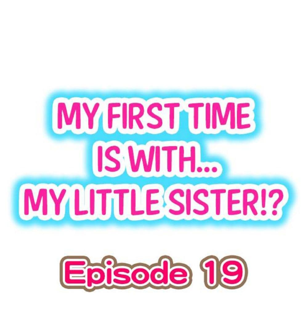 My First Time Is with… My Little Sister!? 19-19