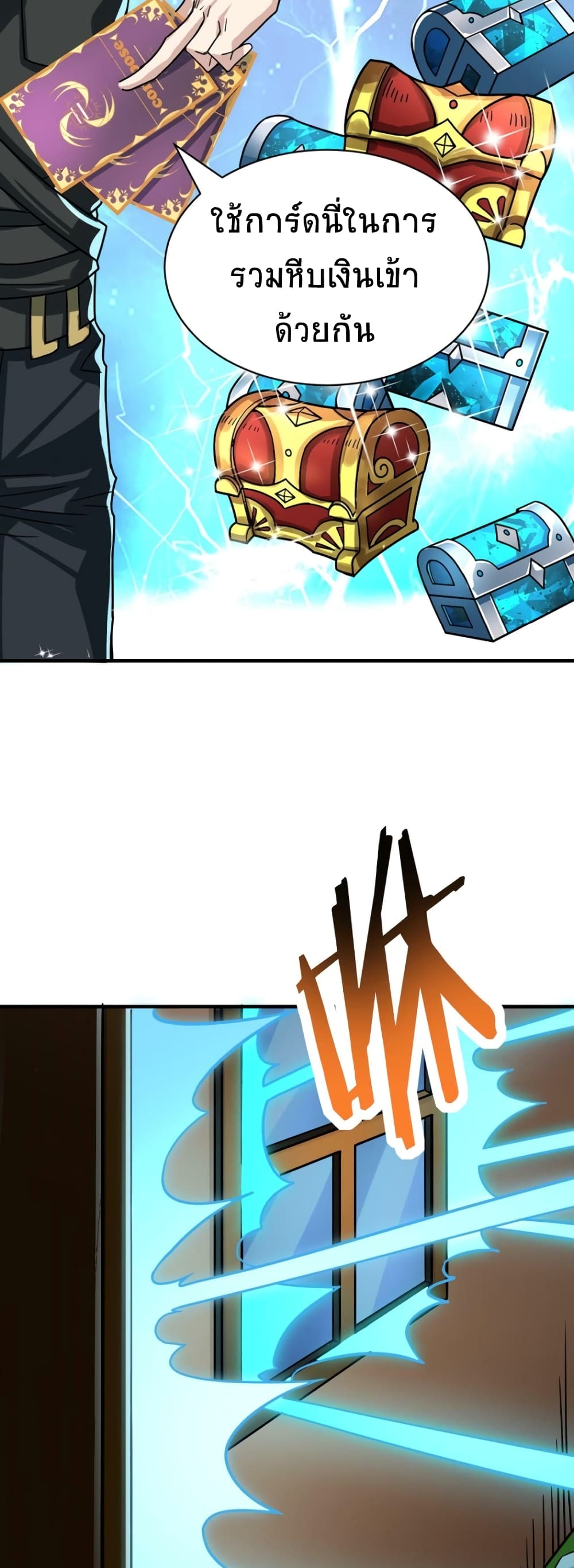 Global Killing: Awakening SSS-Level Talent At The Beginning! 34-34