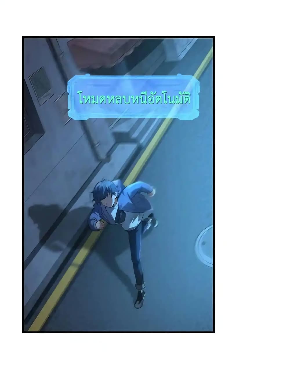 There Will Always Be Someone To Disturb My AFK Life 1-1