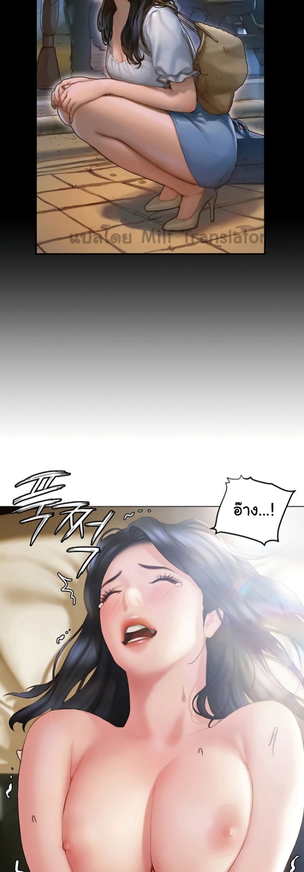 Understanding of Flirting 33-33