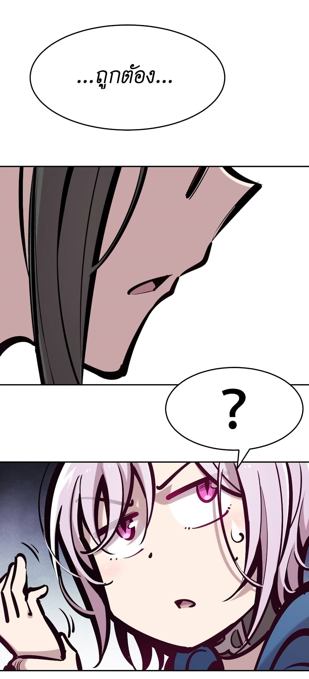 Demon X Angel, Can’t Get Along! 69-69