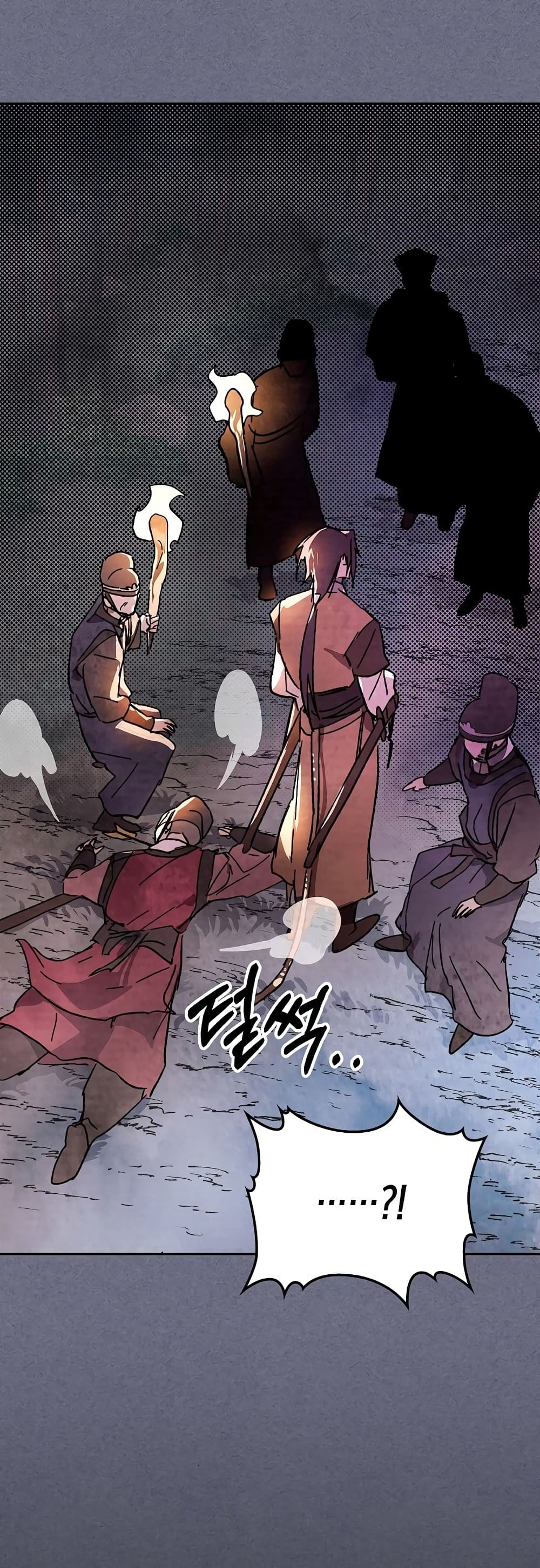 Chronicles Of The Martial God's Return 4-4