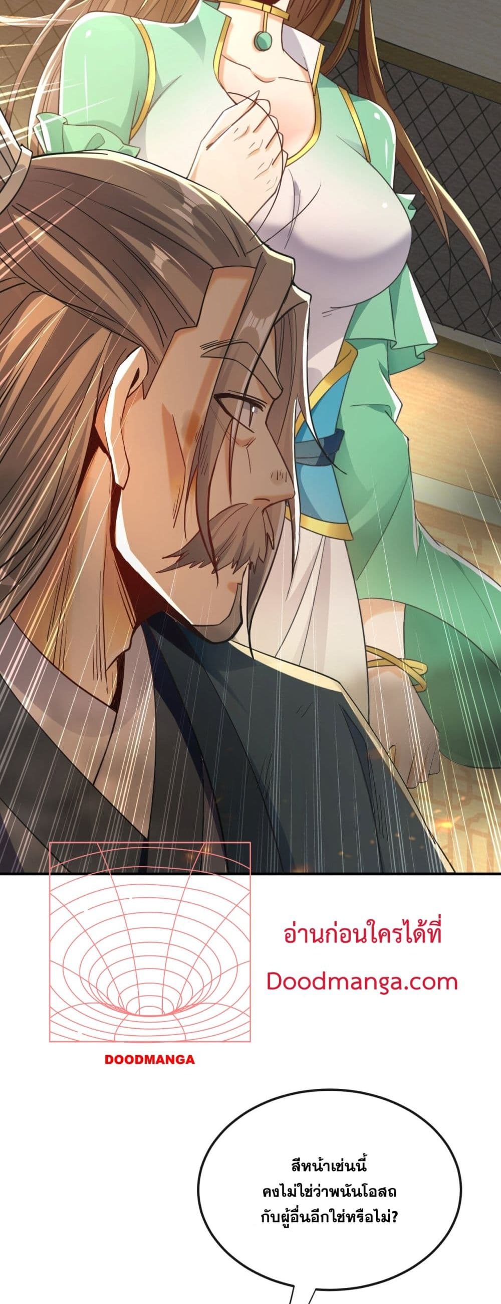 The Ten Great Emperors At The Beginning Are All My Apprentices 7-7