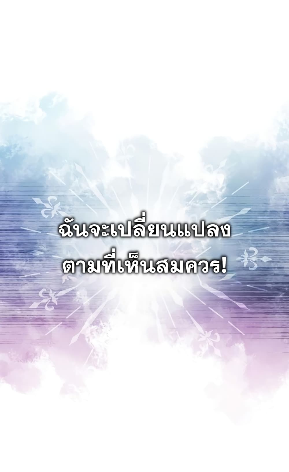 God's Webnovel 0-0