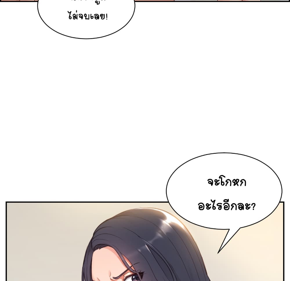 Her Situation 1-1