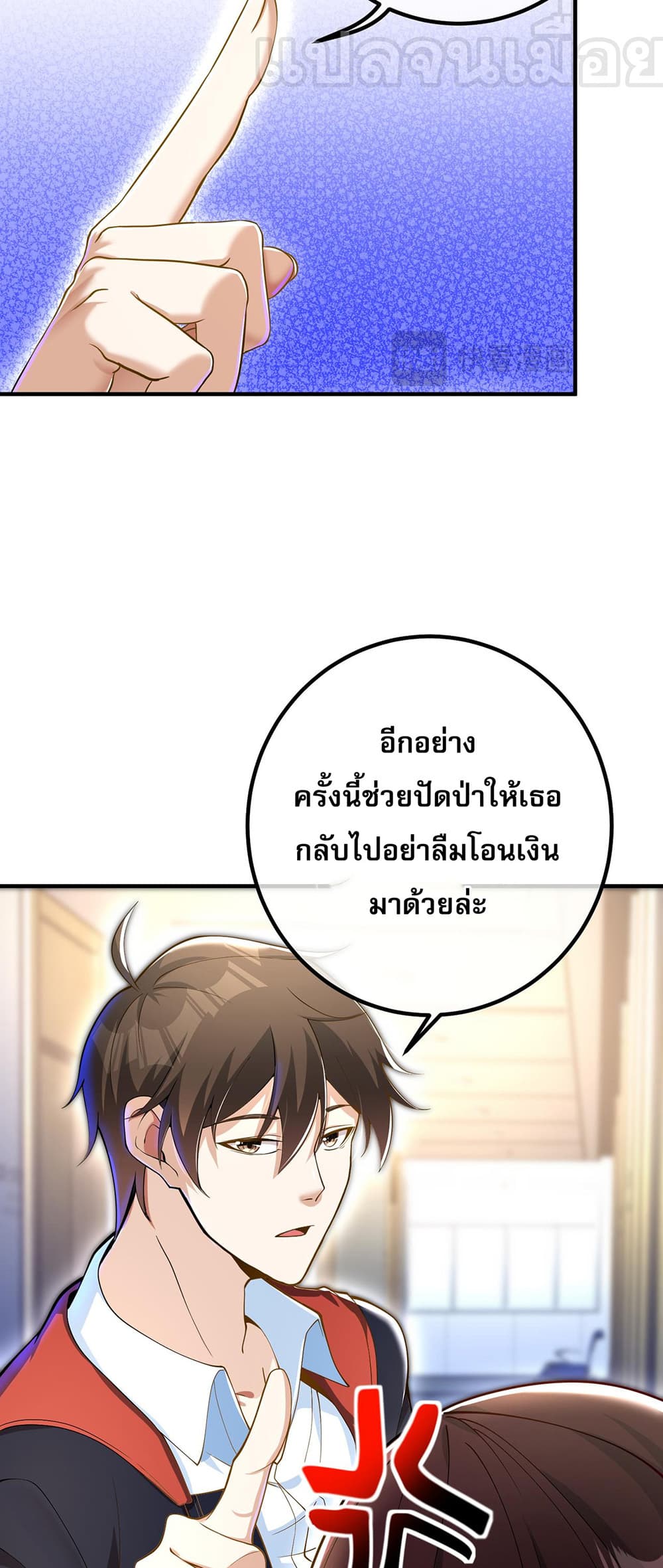 My Wife Is Rich and Beautiful แฟนของผมทั้งสวยและรวยมาก 30-30