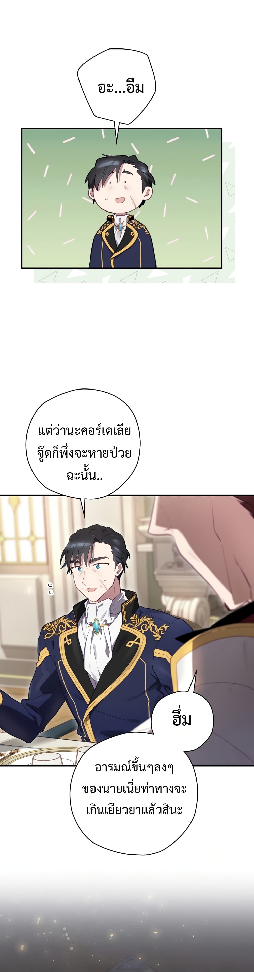 Ending Maker 15-15