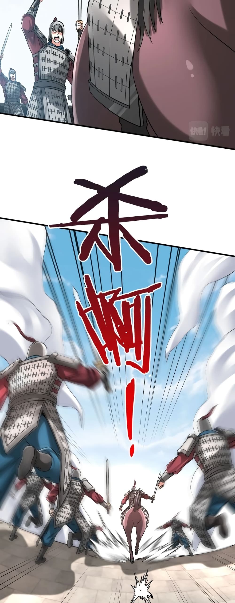I Kill To Be God 41-41