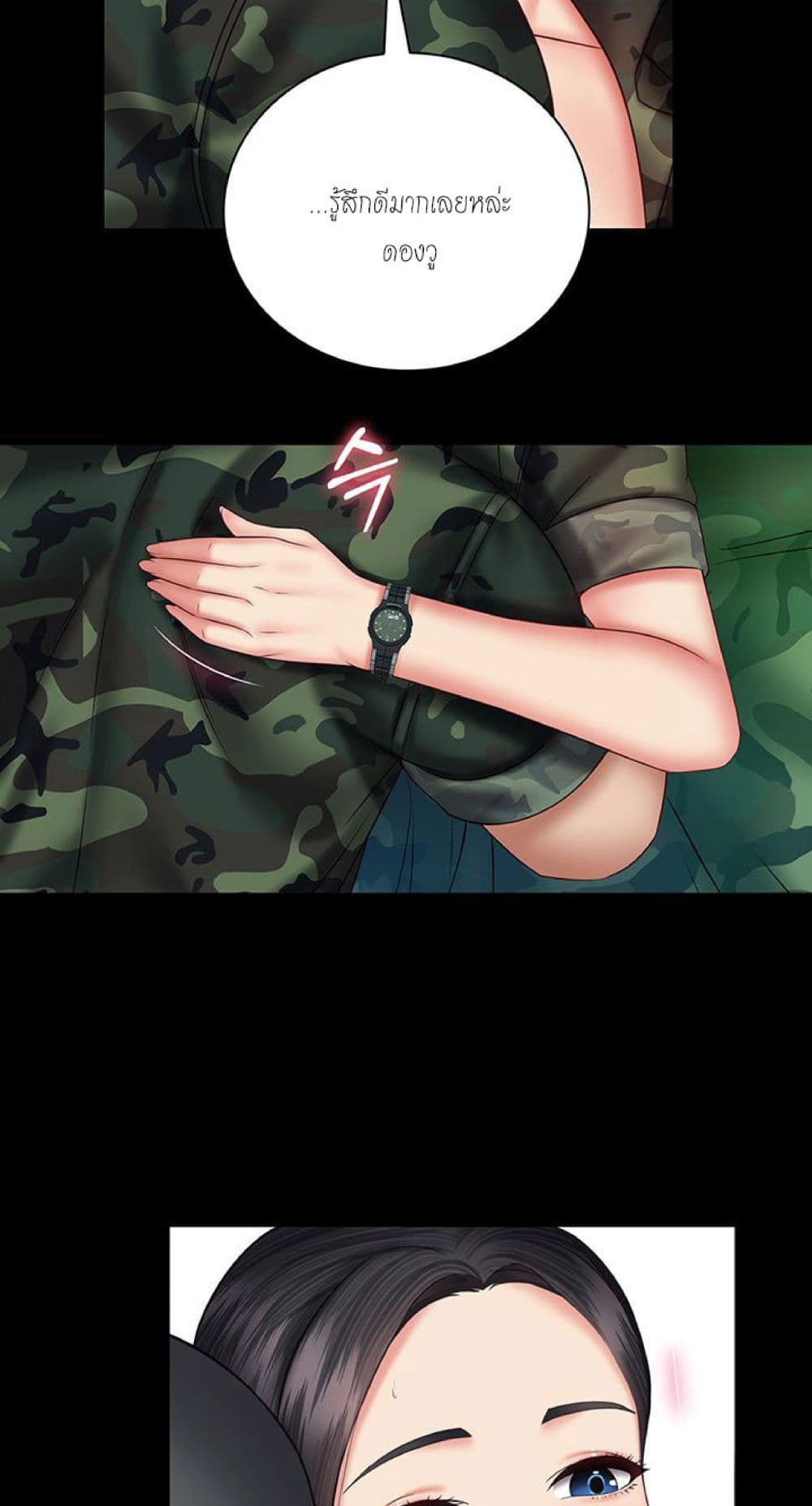 Sister's Duty 48-48