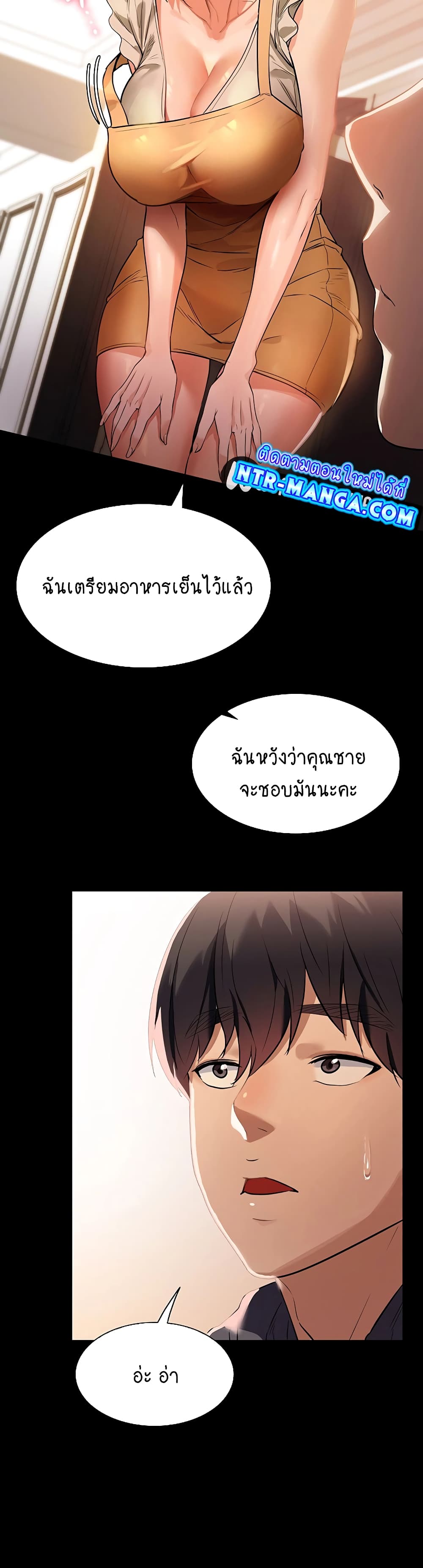 A Young Maid 4-4