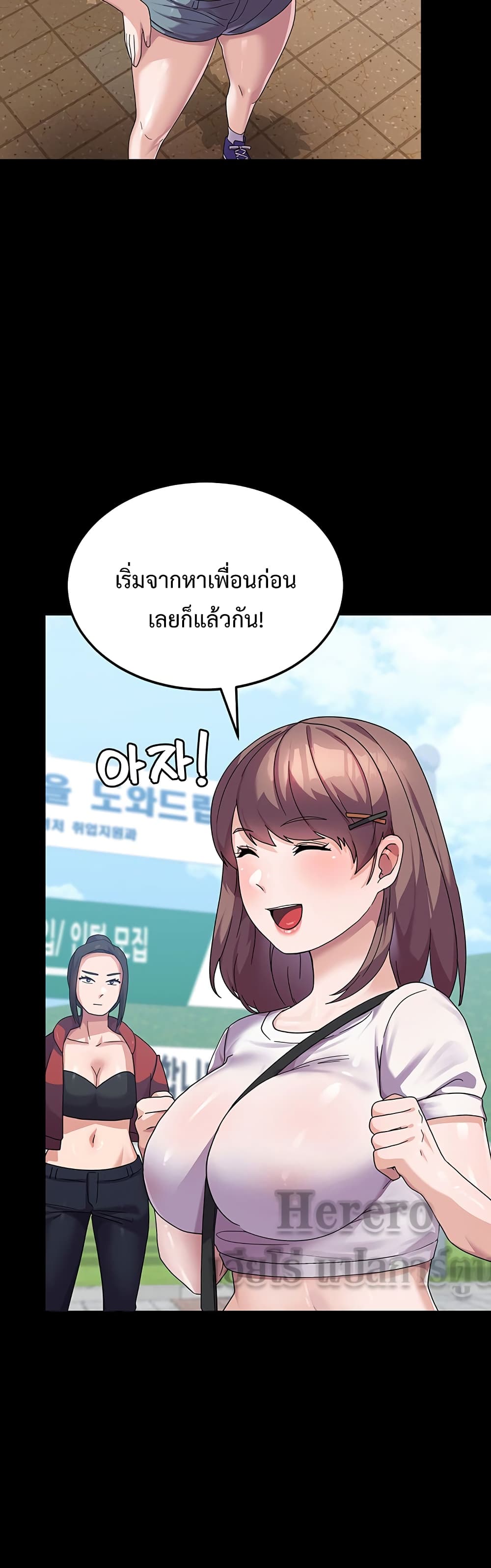 Women’s University Student who Served in the Military 6-6