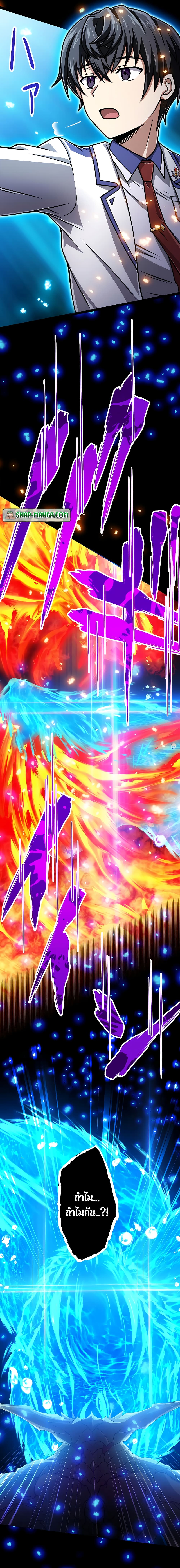 Magic Level 99990000 All-Attribute Great Sage 19-19