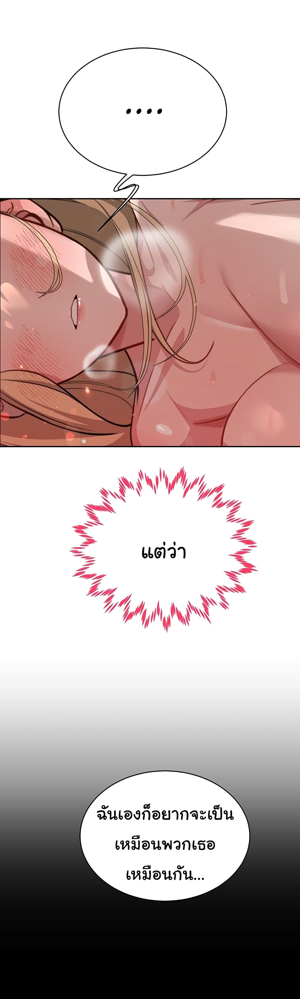 Secret Ejaculation Of The Rich 35-35