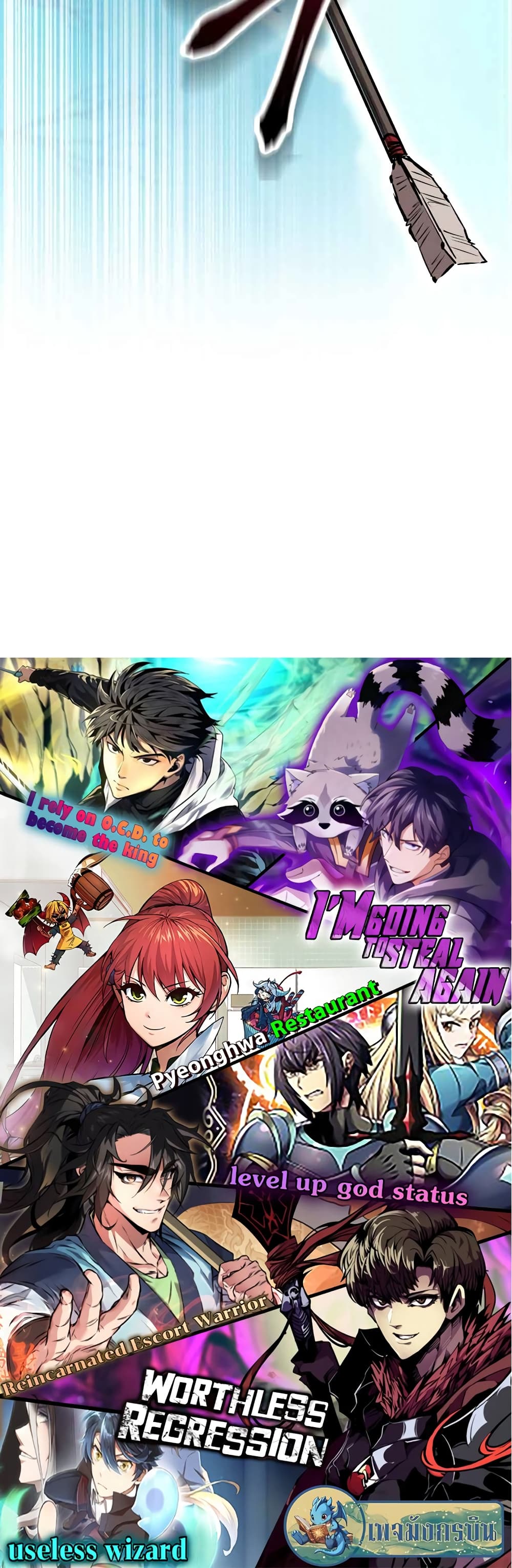 Reincarnated Escort Warrior 42-42