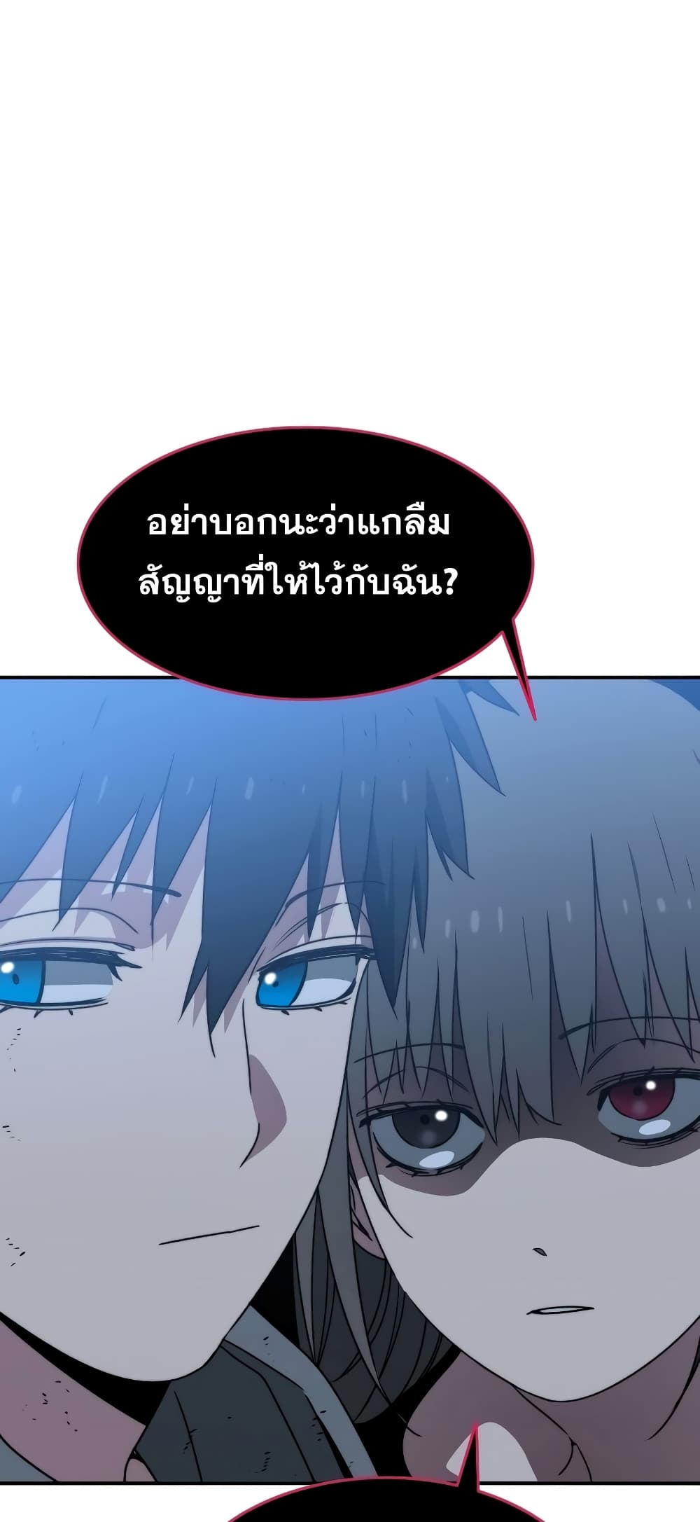 Existence 37-37