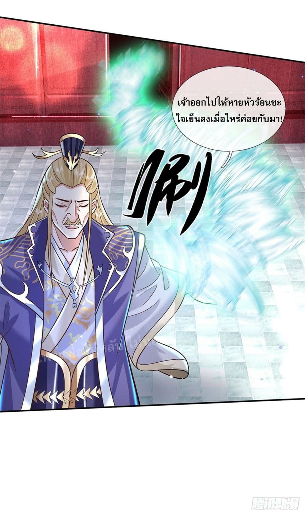 Royal God of War, Rising Dragon ราชันย์เทพยุทธ์มังกรผงาดฟ้า 163-163